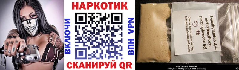 Как найти закладки Чебаркуль Конопля  АМФ  ГАШИШ  Меф мяу мяу  БУТИРАТ  А ПВП 