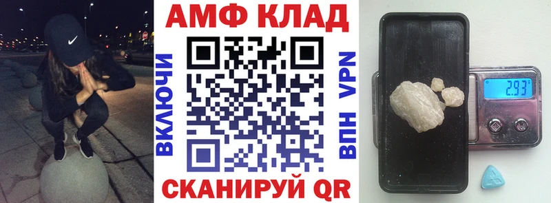 Amphetamine 98% Чебаркуль