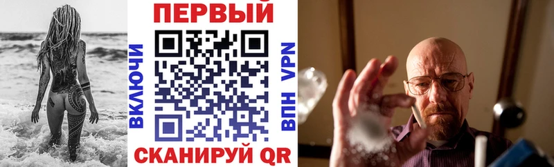 omg сайт Чебаркуль АМФ 97% где можно купить