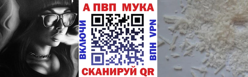 mega ССЫЛКА  Чебаркуль  Alpha-PVP СК КРИС 