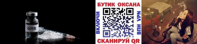 ссылка на мегу tor  Чебаркуль  Бутират BDO 33% 