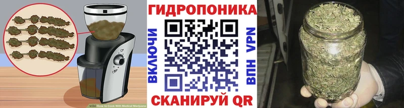 hydra рабочий сайт  Чебаркуль  Еда ТГК конопля  наркотики 