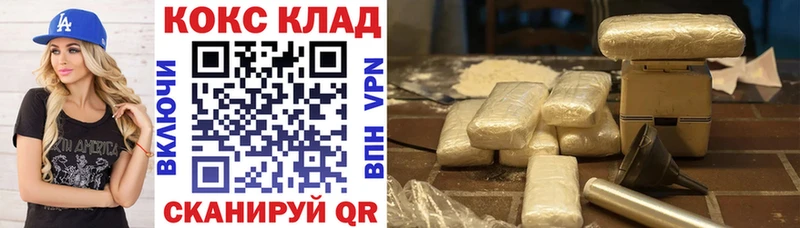 КОКАИН Боливия  Чебаркуль 