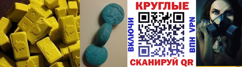 Экстази Cube  Чебаркуль 