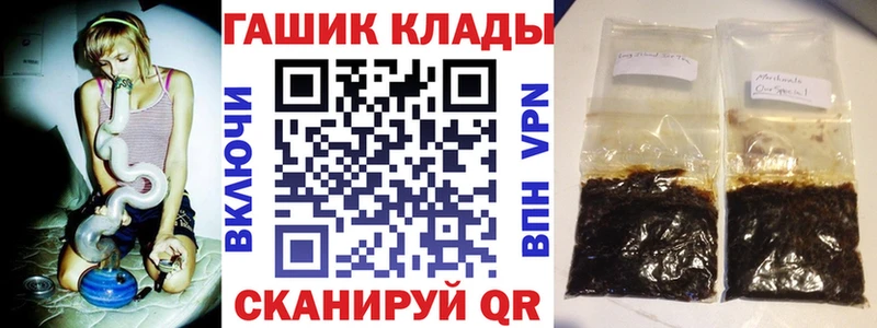 Гашиш хэш  Чебаркуль 