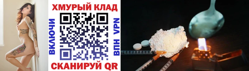 где найти наркотики  Чебаркуль  Героин герыч 