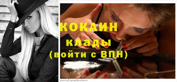 COCAINE Киреевск