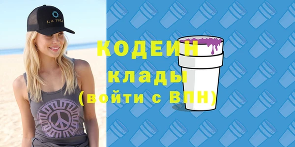 метадон Кинешма
