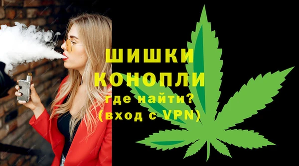 метадон Кинешма