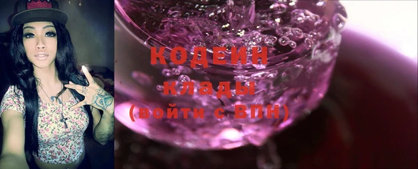COCAINE Киреевск