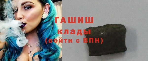 метадон Кинешма