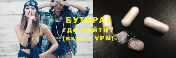 ECSTASY Киренск