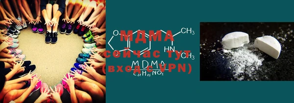 ECSTASY Киренск