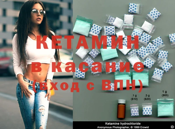 COCAINE Киреевск