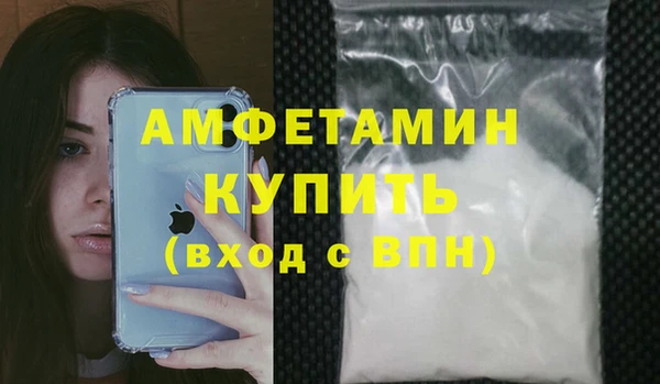 COCAINE Киреевск