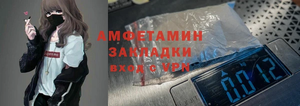 метадон Кинешма