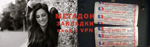 ECSTASY Киренск