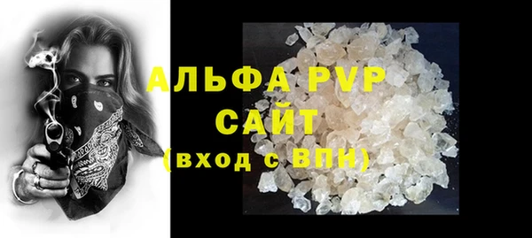 COCAINE Киреевск