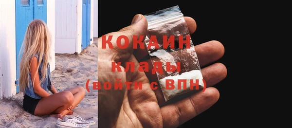 герыч Михайловск