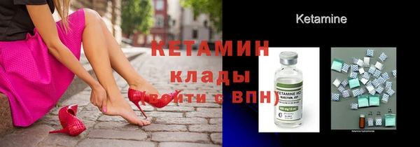 COCAINE Киреевск