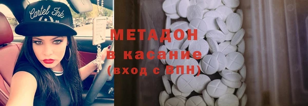 ECSTASY Киренск