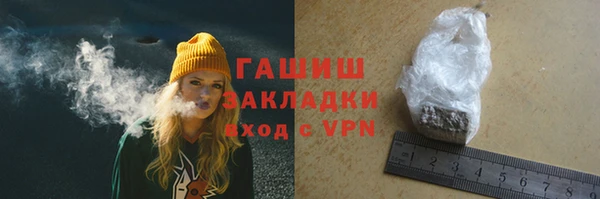 COCAINE Киреевск