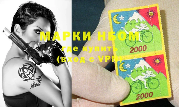 COCAINE Киреевск