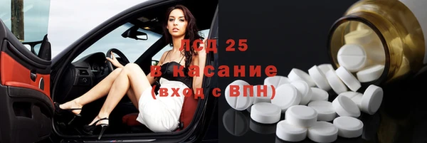 ECSTASY Киренск
