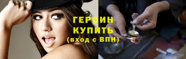 COCAINE Киреевск