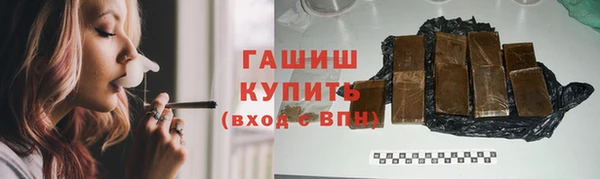 метадон Кинешма