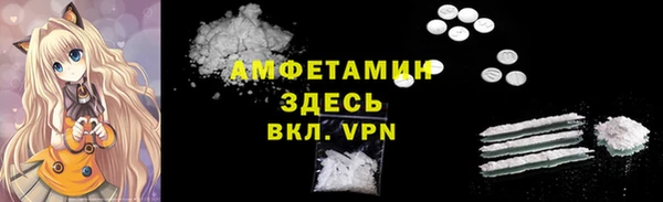 COCAINE Киреевск