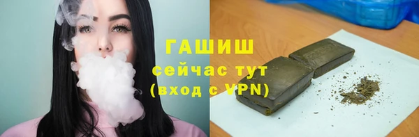 COCAINE Киреевск