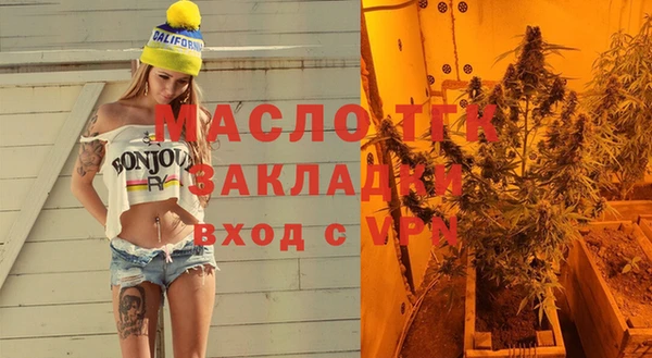 COCAINE Киреевск