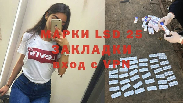 COCAINE Киреевск