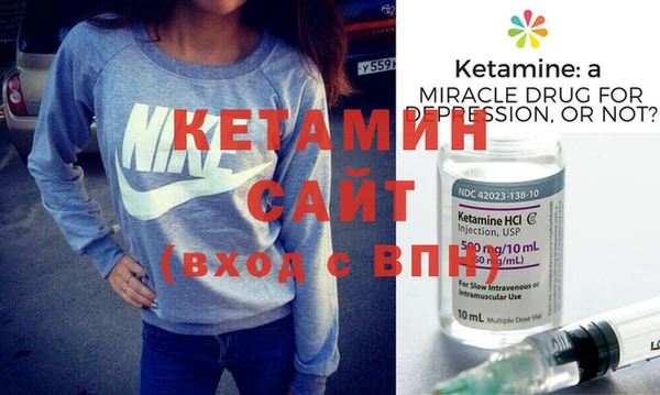 COCAINE Киреевск