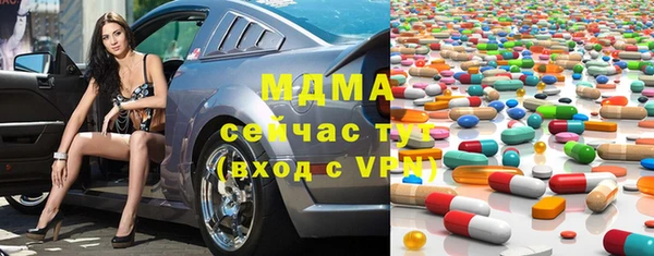 метадон Кинешма
