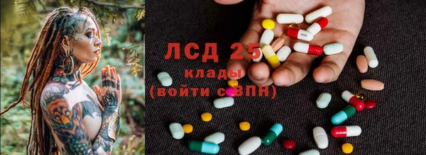 COCAINE Киреевск