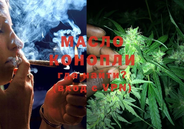 COCAINE Киреевск