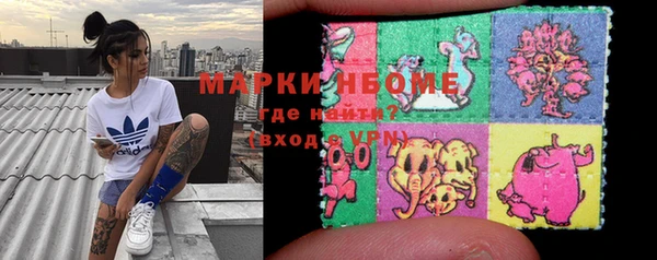 метадон Кинешма