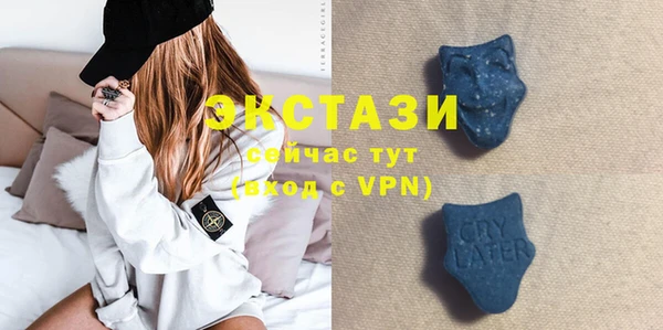 ECSTASY Киренск
