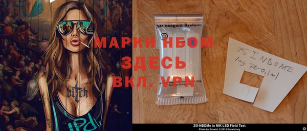 COCAINE Киреевск