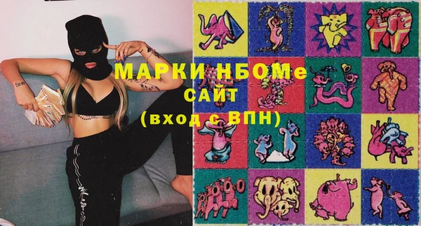 метадон Кинешма