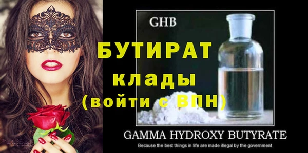 метадон Кинешма