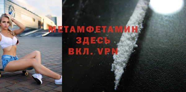 метадон Кинешма