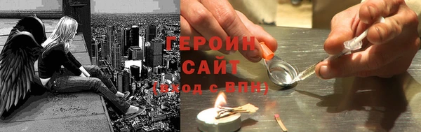 метадон Кинешма