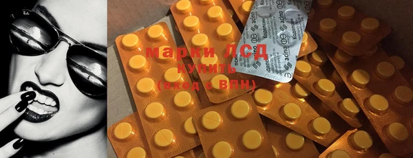ECSTASY Киренск