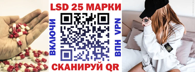 ЛСД экстази кислота  Чебаркуль 