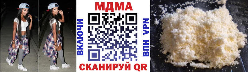 купить наркотик  Чебаркуль  МЕГА рабочий сайт  MDMA кристаллы 