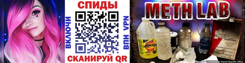 Первитин Декстрометамфетамин 99.9% наркотики Чебаркуль