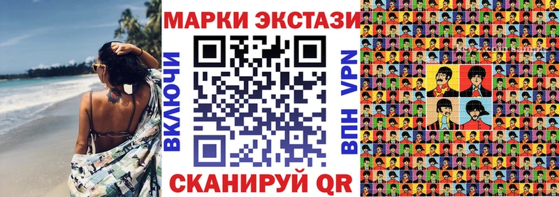 сколько стоит  Чебаркуль  Марки 25I-NBOMe 1500мкг 